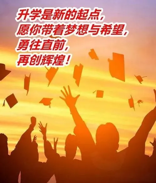 初三考生和家长必看,中考加分项不是运气,是能抓住升学的机会! 第2张