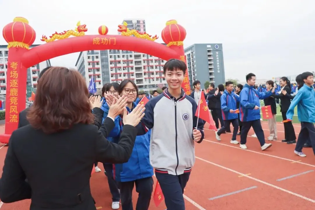 初中部|2026年春季学期开学典礼暨中考百日誓师大会 第99张