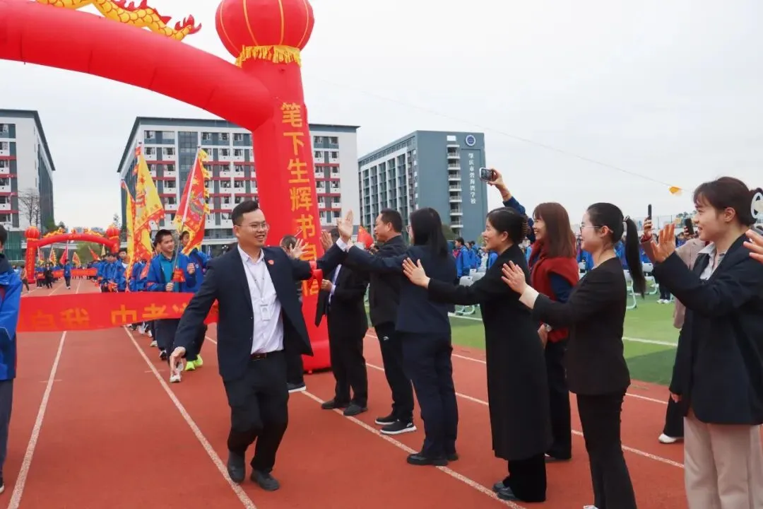 初中部|2026年春季学期开学典礼暨中考百日誓师大会 第101张