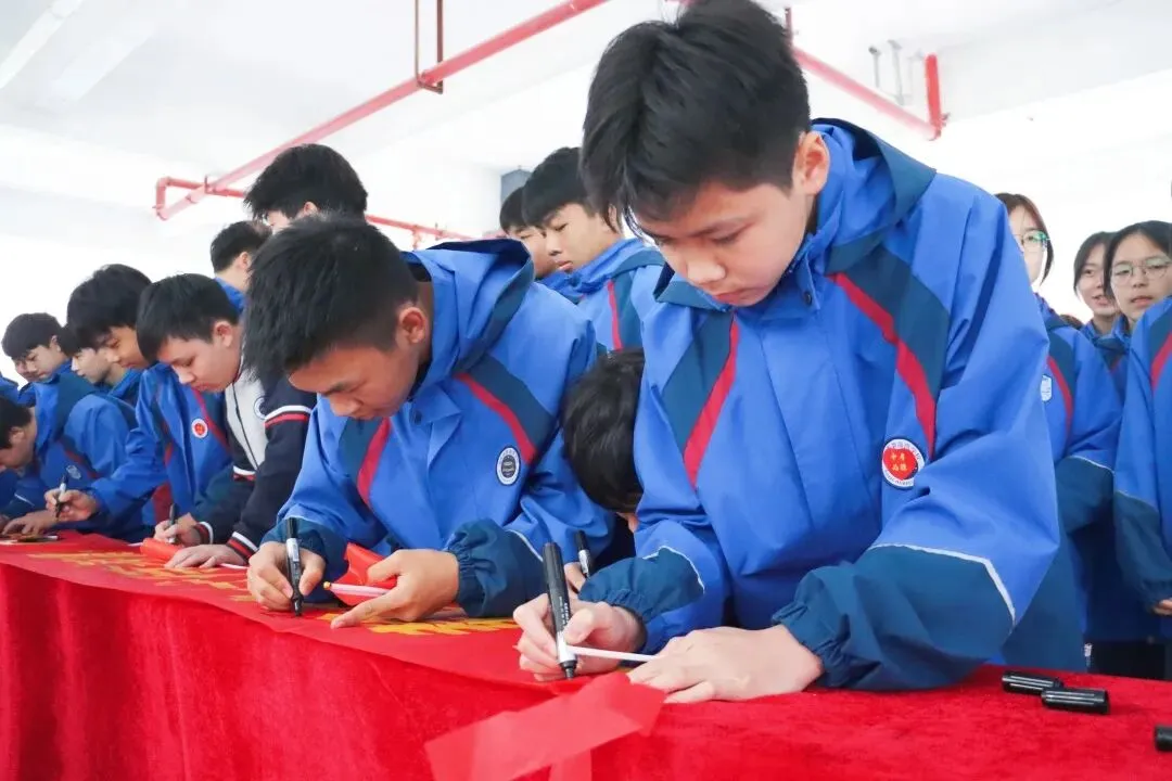 初中部|2026年春季学期开学典礼暨中考百日誓师大会 第108张