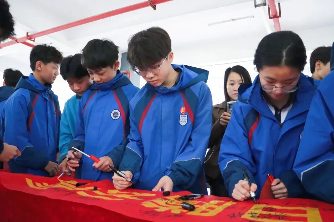 初中部|2026年春季学期开学典礼暨中考百日誓师大会 第109张