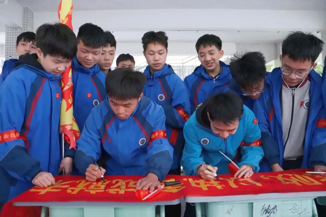 初中部|2026年春季学期开学典礼暨中考百日誓师大会 第110张