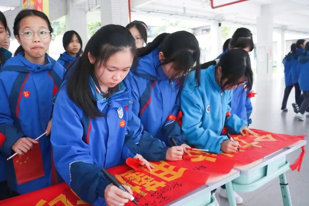 初中部|2026年春季学期开学典礼暨中考百日誓师大会 第111张