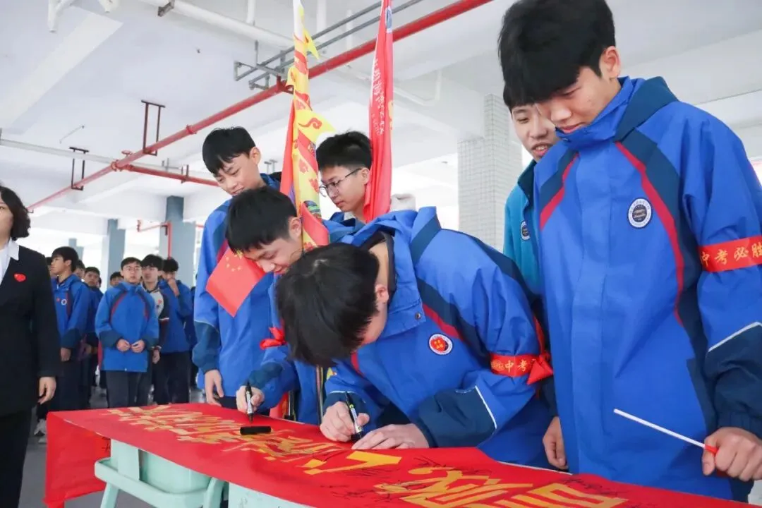 初中部|2026年春季学期开学典礼暨中考百日誓师大会 第113张