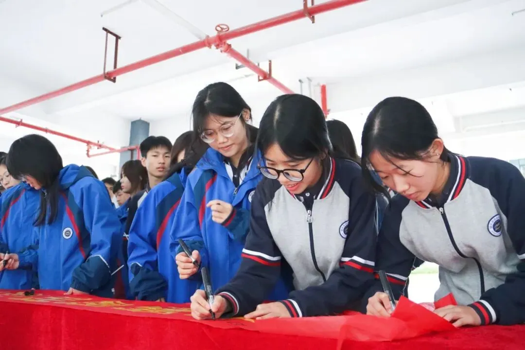 初中部|2026年春季学期开学典礼暨中考百日誓师大会 第114张