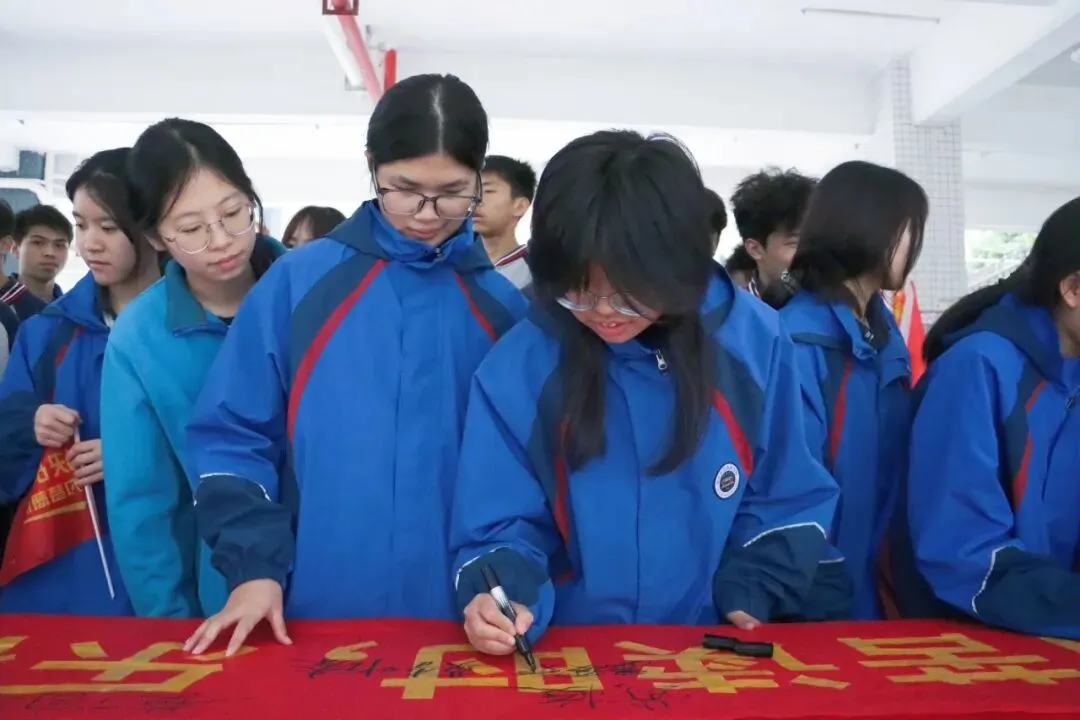 初中部|2026年春季学期开学典礼暨中考百日誓师大会 第116张