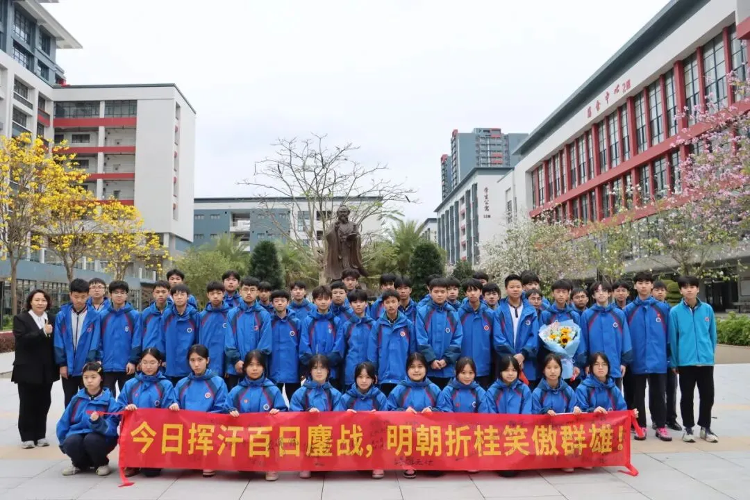 初中部|2026年春季学期开学典礼暨中考百日誓师大会 第127张