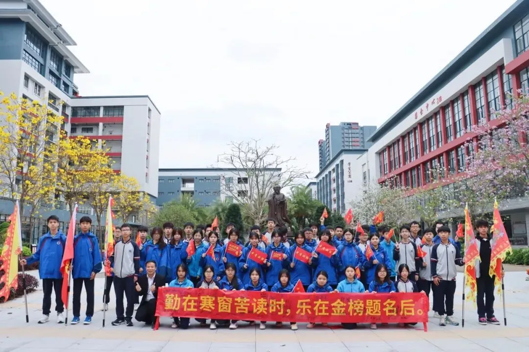 初中部|2026年春季学期开学典礼暨中考百日誓师大会 第128张