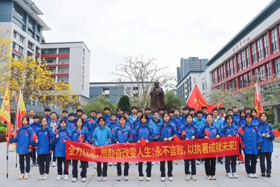 初中部|2026年春季学期开学典礼暨中考百日誓师大会 第131张