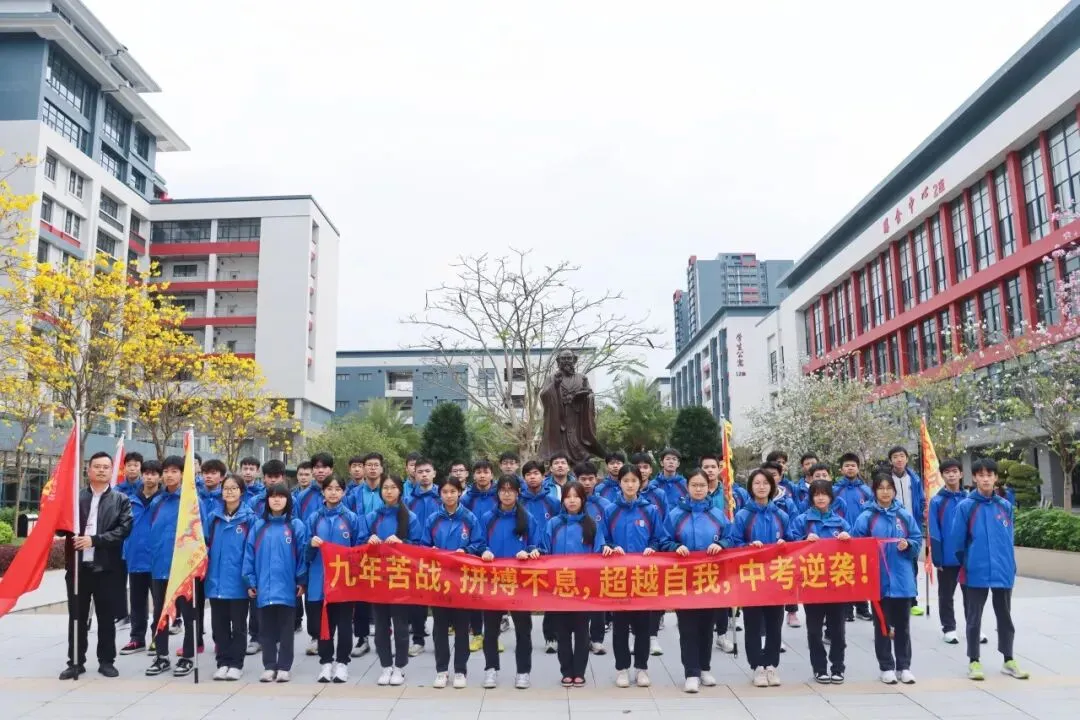 初中部|2026年春季学期开学典礼暨中考百日誓师大会 第132张