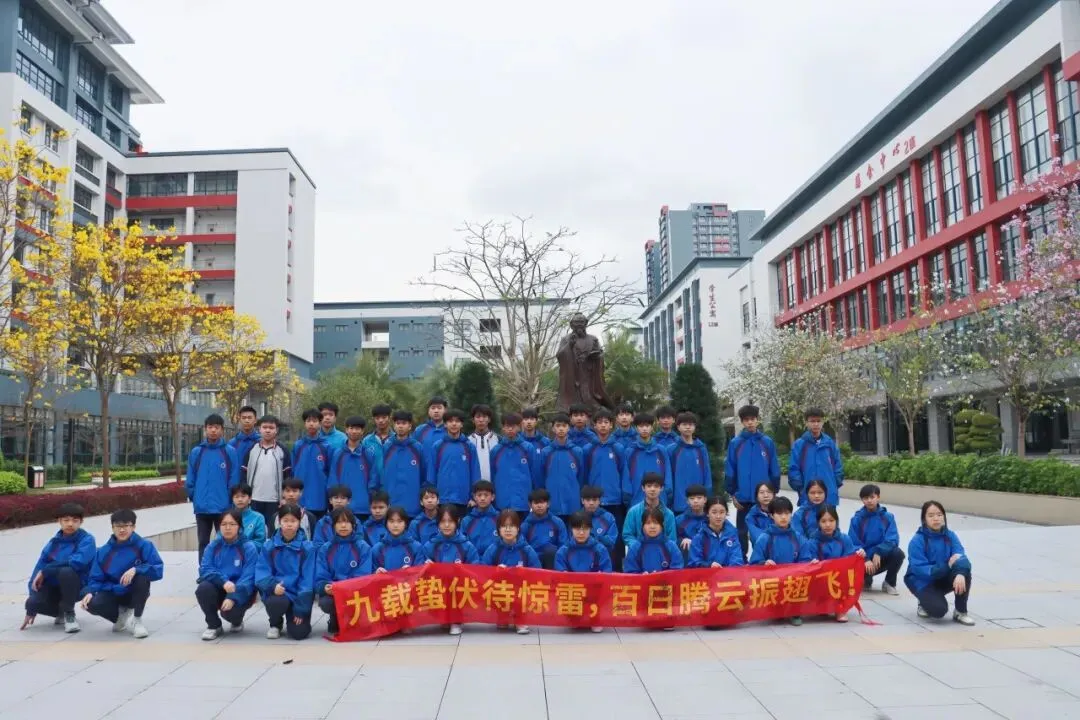 初中部|2026年春季学期开学典礼暨中考百日誓师大会 第133张