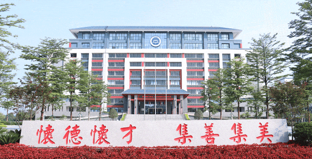 初中部|2026年春季学期开学典礼暨中考百日誓师大会 第139张