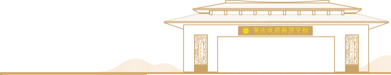 初中部|2026年春季学期开学典礼暨中考百日誓师大会 第148张