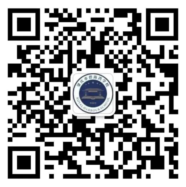 初中部|2026年春季学期开学典礼暨中考百日誓师大会 第158张