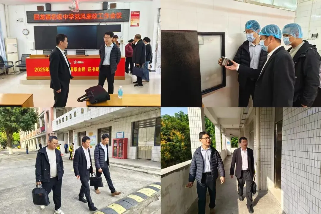 【视导】聚焦中考备考,赋能课堂提质——高要区中考备考视导走进回龙镇初级中学 第1张