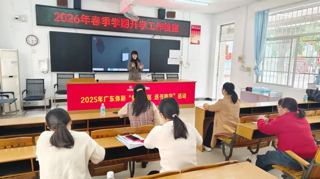 【视导】聚焦中考备考,赋能课堂提质——高要区中考备考视导走进回龙镇初级中学 第10张