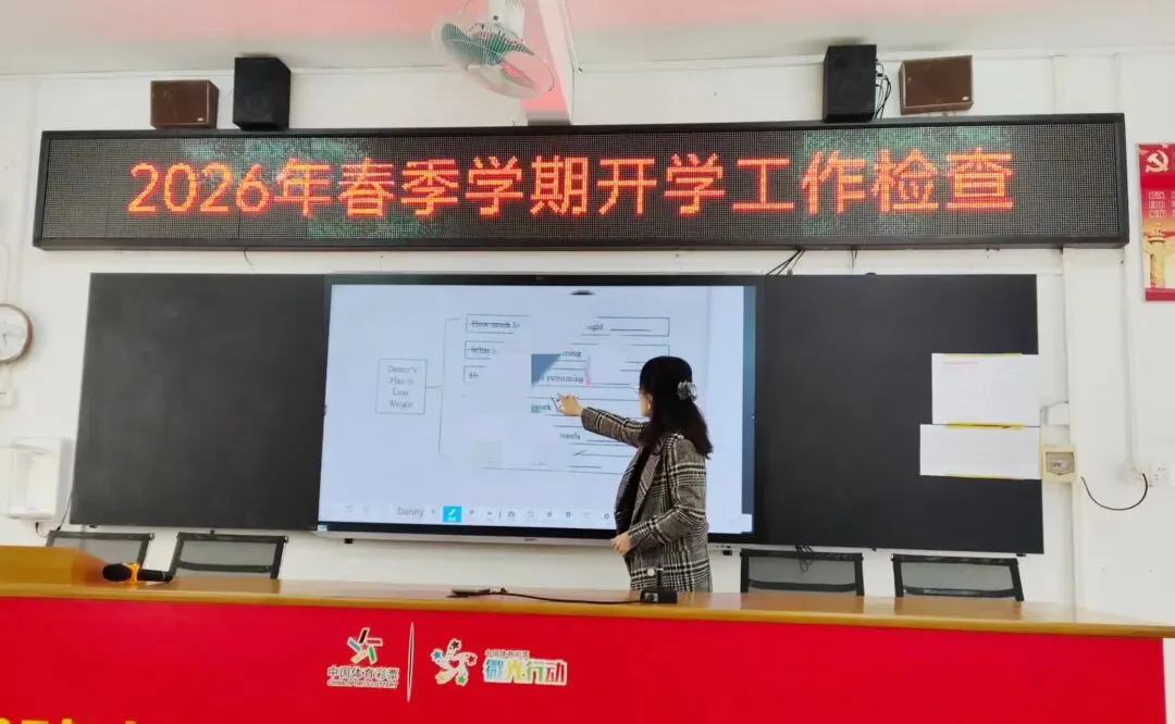 【视导】聚焦中考备考,赋能课堂提质——高要区中考备考视导走进回龙镇初级中学 第11张