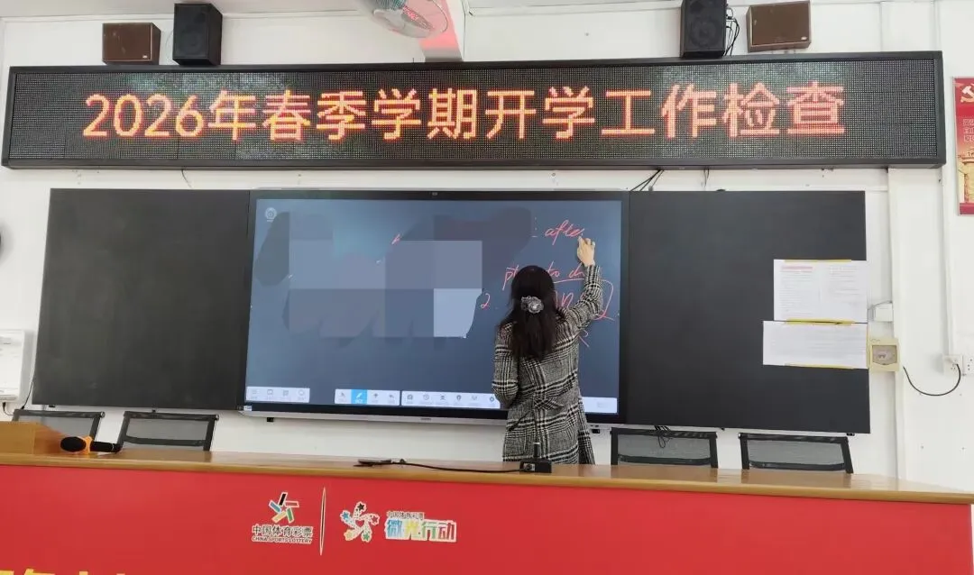 【视导】聚焦中考备考,赋能课堂提质——高要区中考备考视导走进回龙镇初级中学 第12张