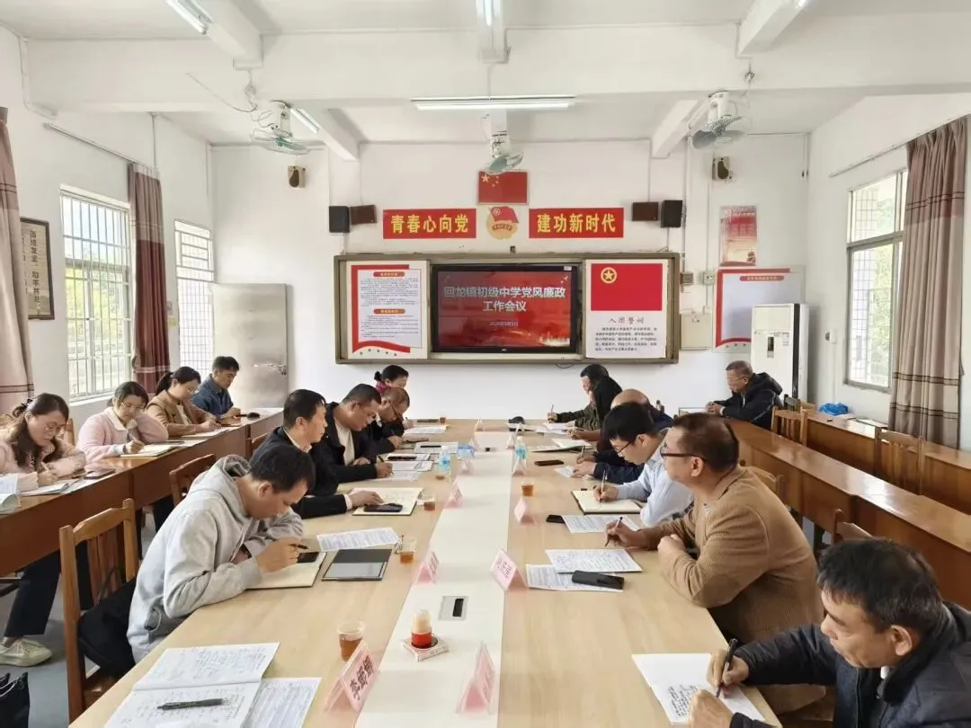 【视导】聚焦中考备考,赋能课堂提质——高要区中考备考视导走进回龙镇初级中学 第14张