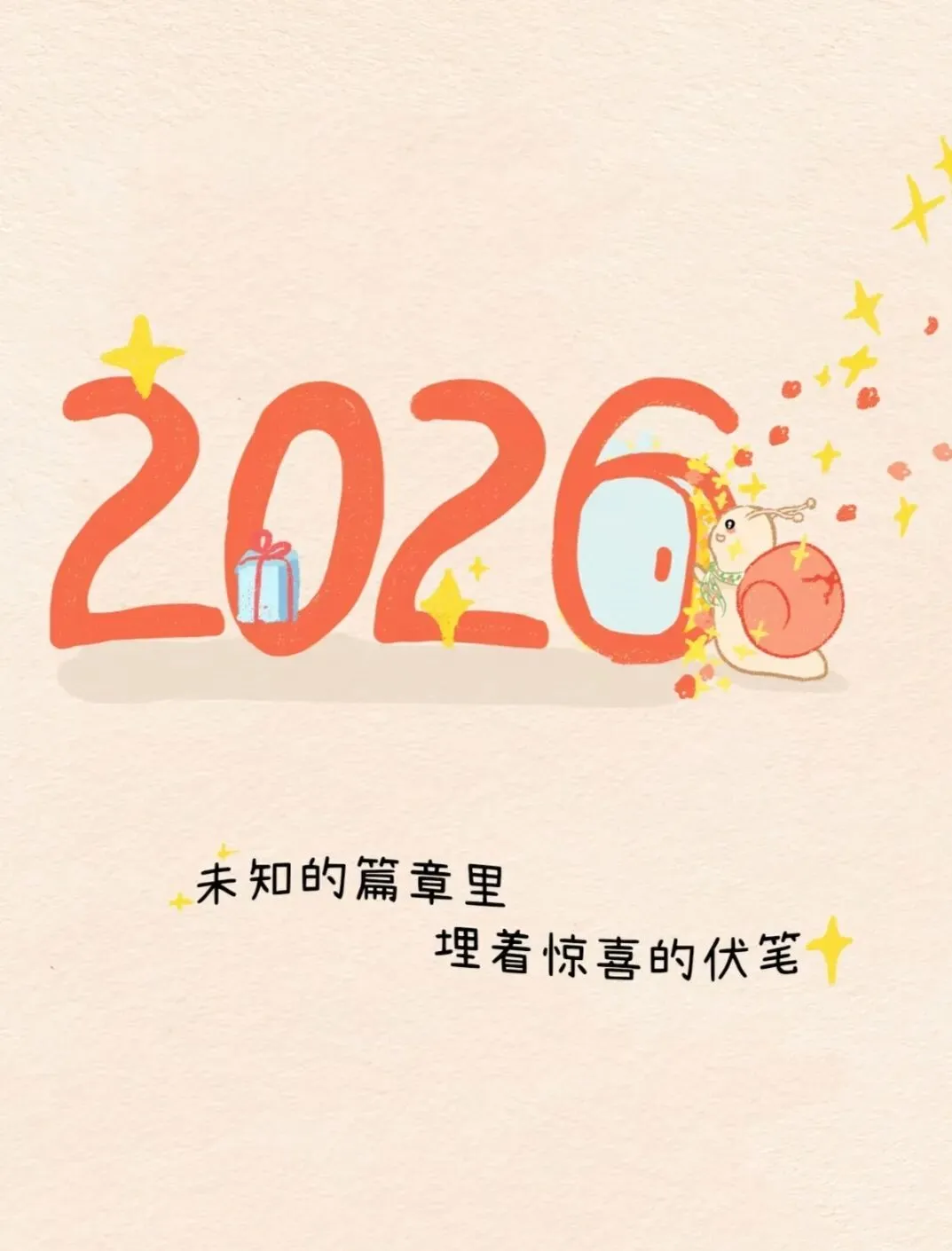 中考话题复习核心词汇,2026备考干货,词性变换不丢分! 第1张
