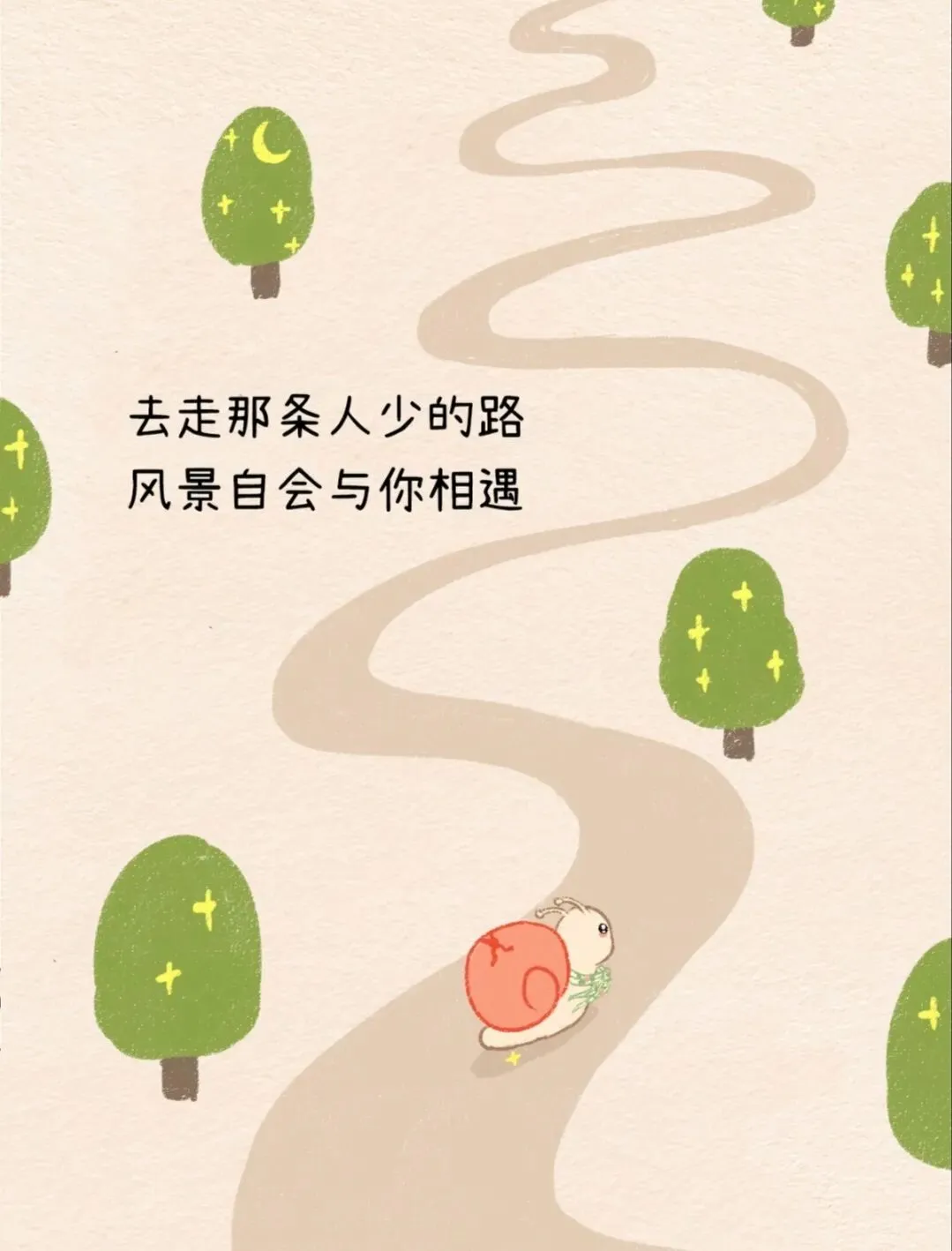 中考话题复习核心词汇,2026备考干货,词性变换不丢分! 第2张