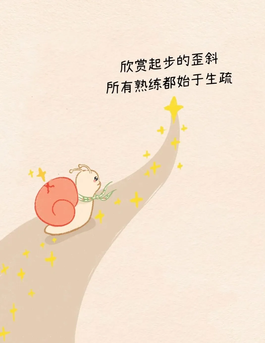 中考话题复习核心词汇,2026备考干货,词性变换不丢分! 第3张