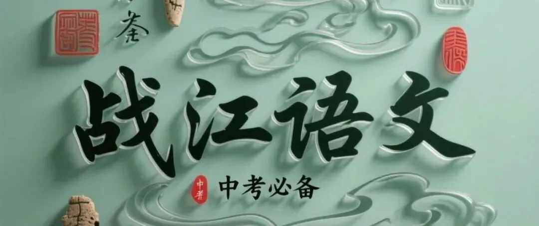 中考倒计时,辽宁家长请就位! 第4张