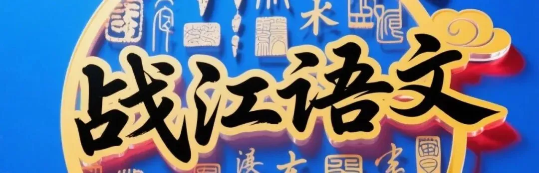 中考倒计时,辽宁家长请就位! 第5张