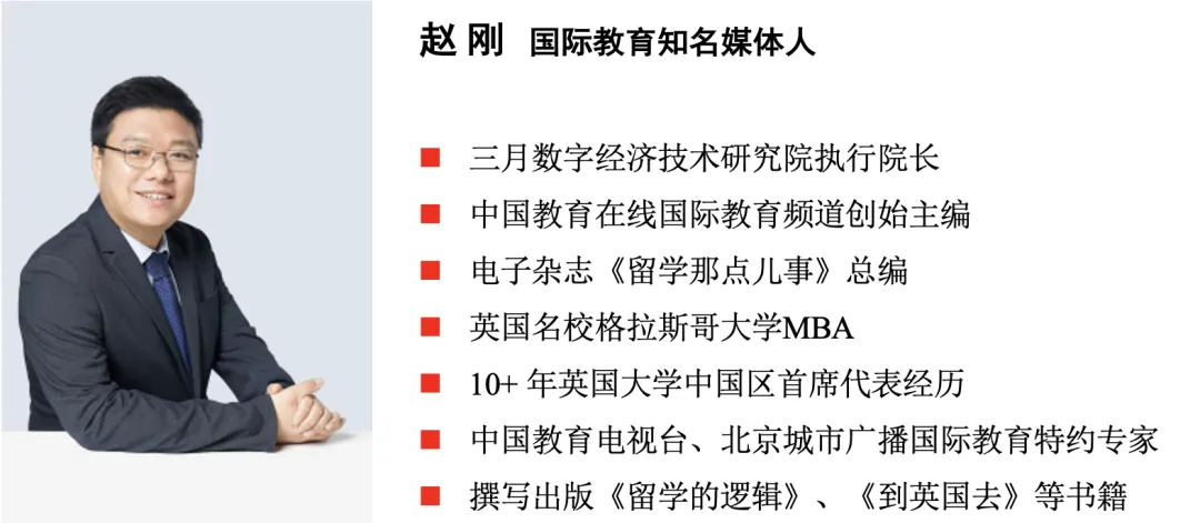 重磅2026年政府工作报告为中考高考减负!国内升学容易了还留学吗? 第5张