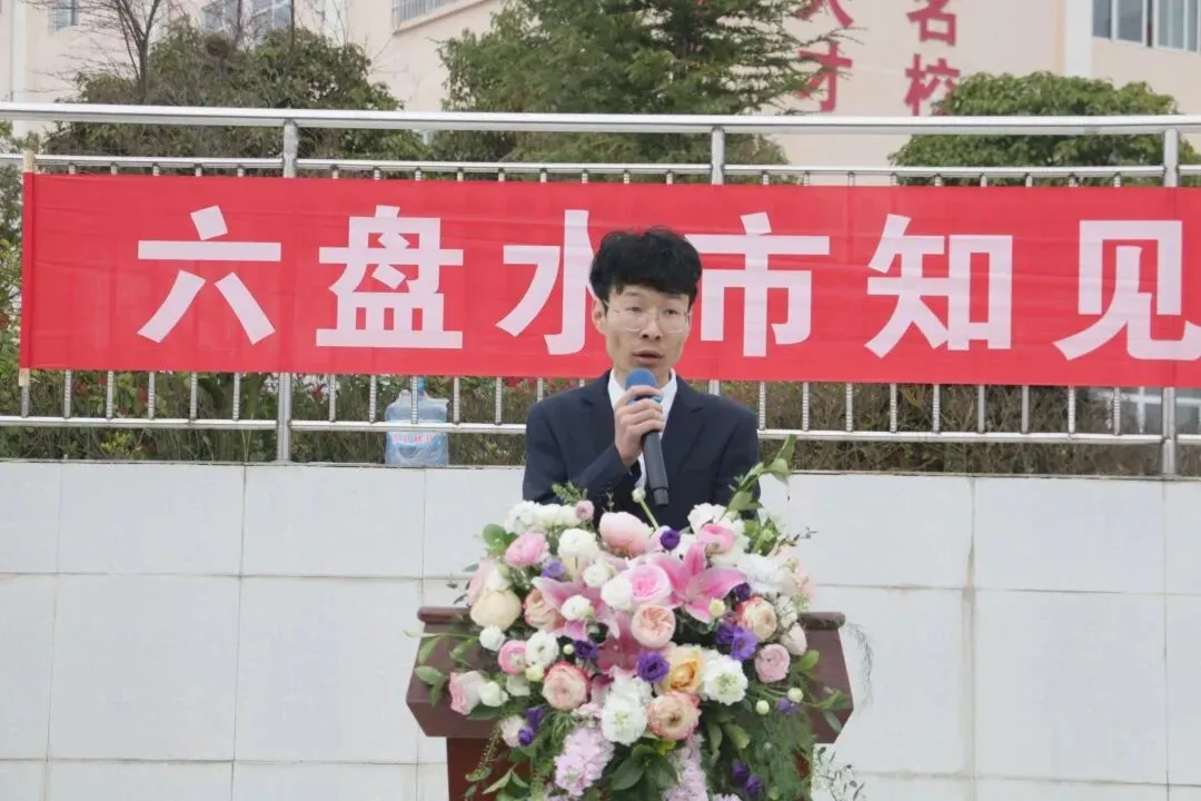 惊蛰启壮志,百日铸辉煌!盘州六外初三中考百日誓师大会 第6张