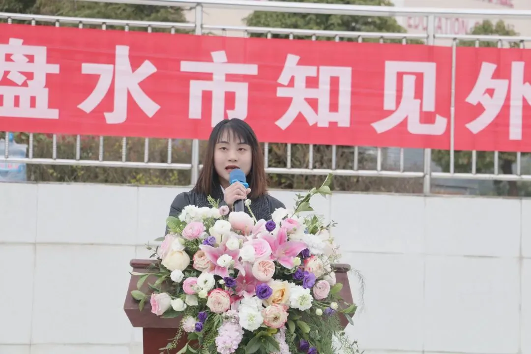 惊蛰启壮志,百日铸辉煌!盘州六外初三中考百日誓师大会 第15张