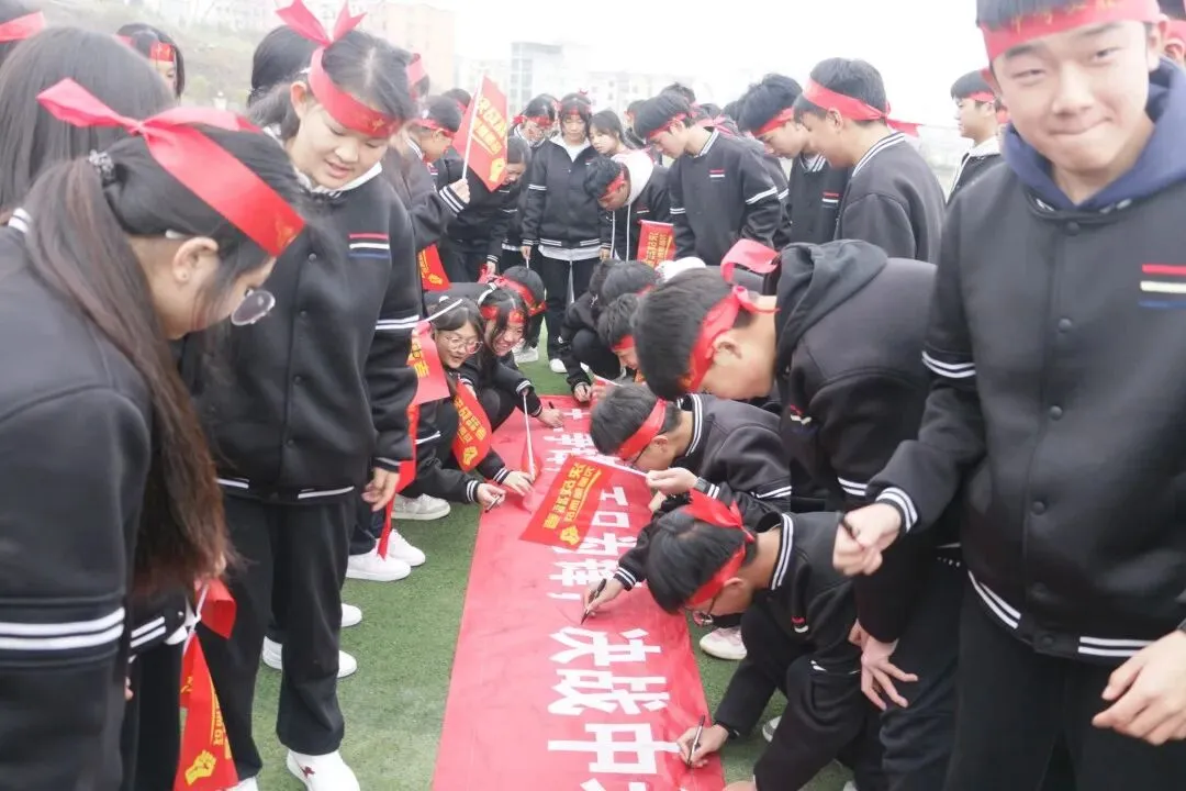 惊蛰启壮志,百日铸辉煌!盘州六外初三中考百日誓师大会 第46张