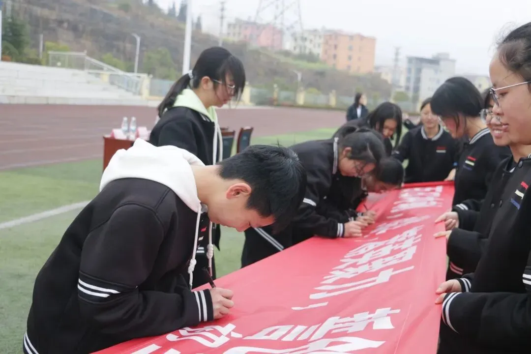 惊蛰启壮志,百日铸辉煌!盘州六外初三中考百日誓师大会 第49张