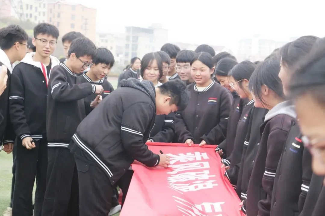 惊蛰启壮志,百日铸辉煌!盘州六外初三中考百日誓师大会 第50张