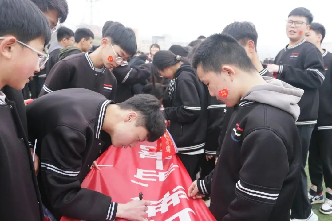 惊蛰启壮志,百日铸辉煌!盘州六外初三中考百日誓师大会 第51张