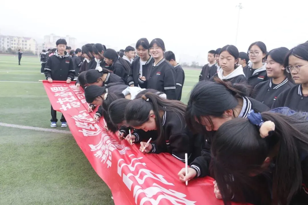 惊蛰启壮志,百日铸辉煌!盘州六外初三中考百日誓师大会 第52张