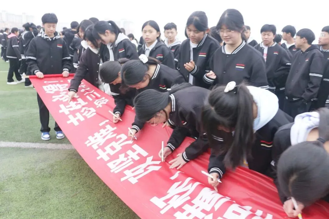 惊蛰启壮志,百日铸辉煌!盘州六外初三中考百日誓师大会 第53张