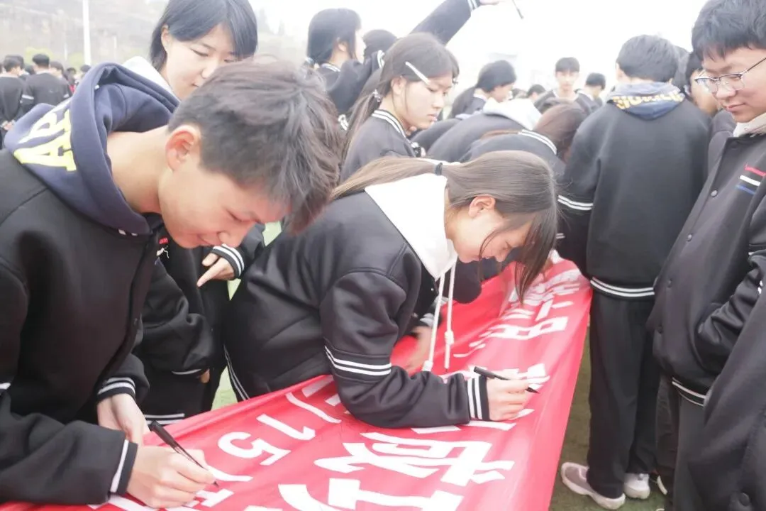 惊蛰启壮志,百日铸辉煌!盘州六外初三中考百日誓师大会 第54张