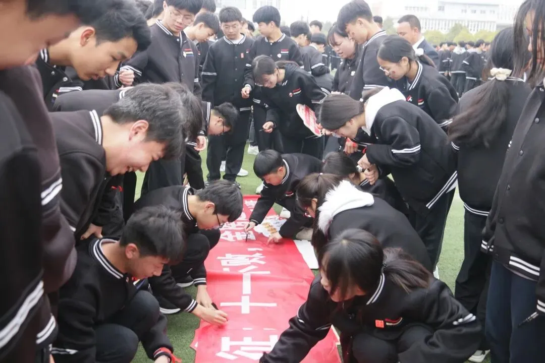 惊蛰启壮志,百日铸辉煌!盘州六外初三中考百日誓师大会 第56张