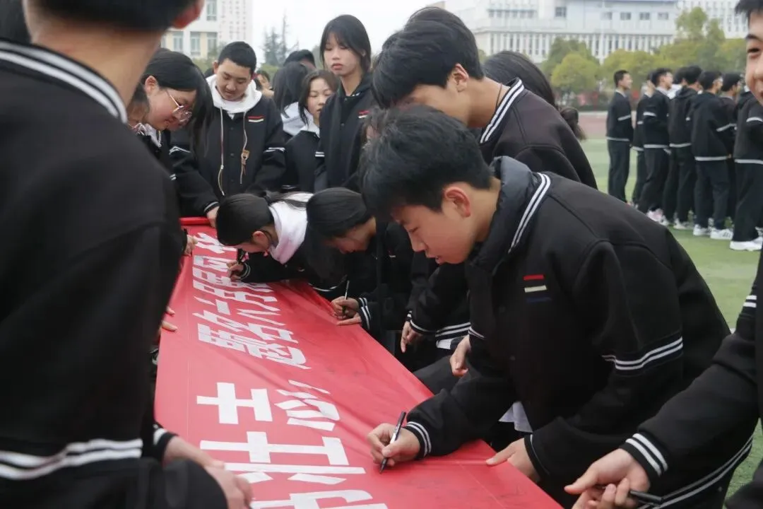 惊蛰启壮志,百日铸辉煌!盘州六外初三中考百日誓师大会 第57张