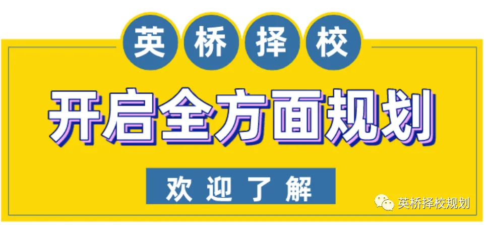 浙江省2026年中考之强基:强基计划招生政策深度解读! 第9张