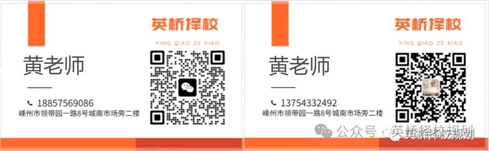 浙江省2026年中考之强基:强基计划招生政策深度解读! 第11张