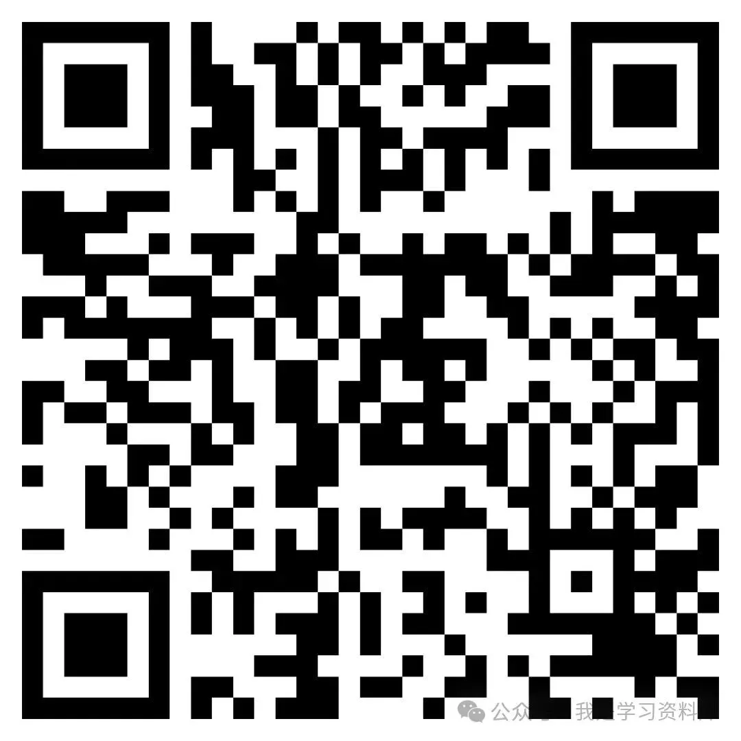 初中中考英语《参考词性互换速记表+15天搞定词性转换专项》有答案电子版 第2张