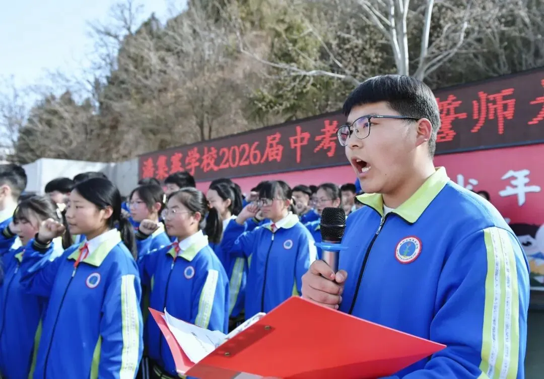 【策马百日 决胜中考】麦积区潘集寨学校2026届中考百日冲刺誓师大会掠影 第63张