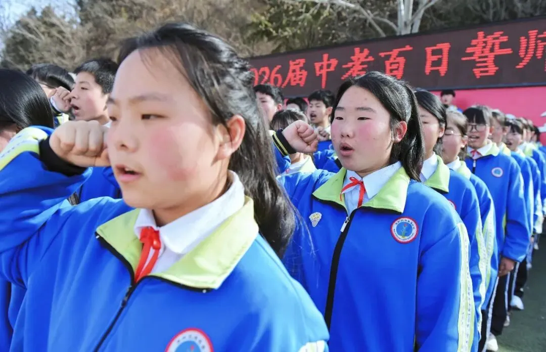 【策马百日 决胜中考】麦积区潘集寨学校2026届中考百日冲刺誓师大会掠影 第66张