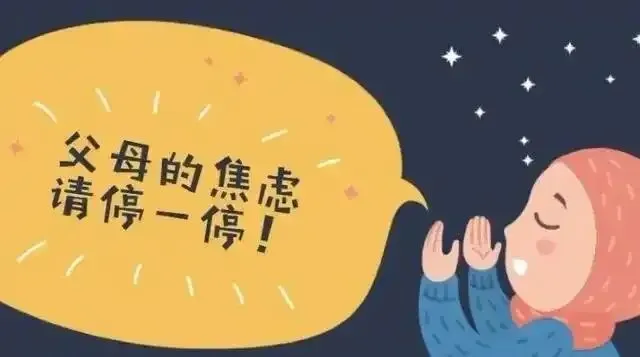 离中考越近,我越焦虑:我是清醒的老师,确做不到淡定的妈妈 第1张