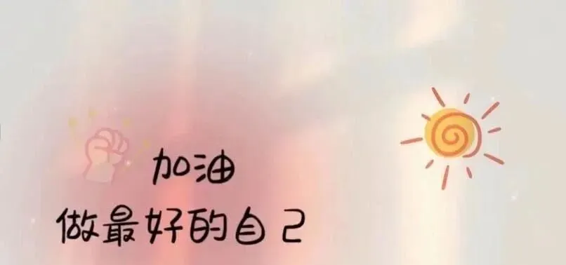 离中考越近,我越焦虑:我是清醒的老师,确做不到淡定的妈妈 第3张