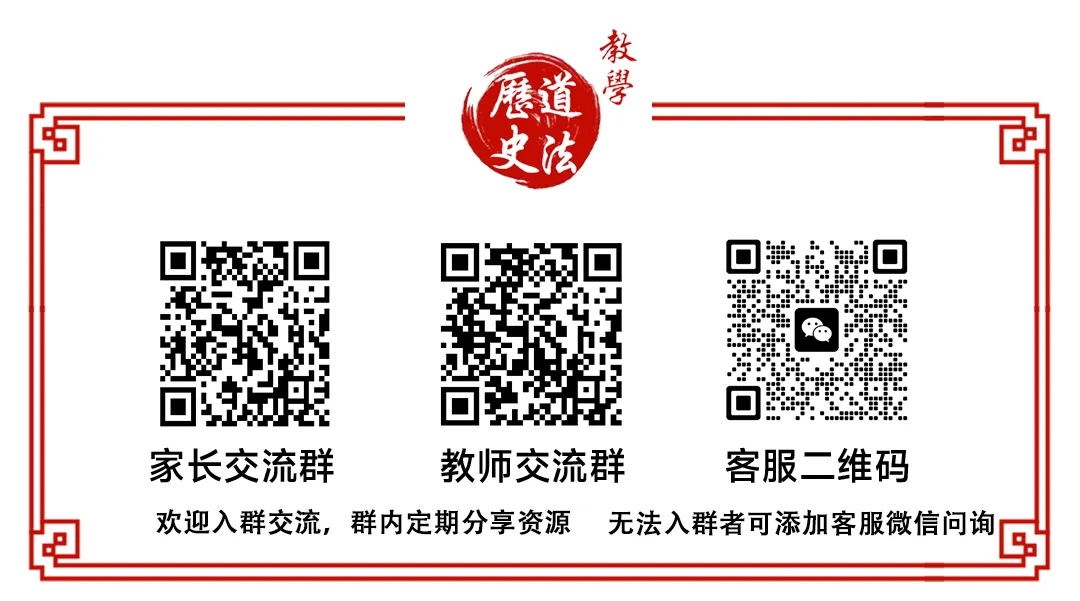 2026中考专题复习首发!命题名师带你冲刺高分 第3张