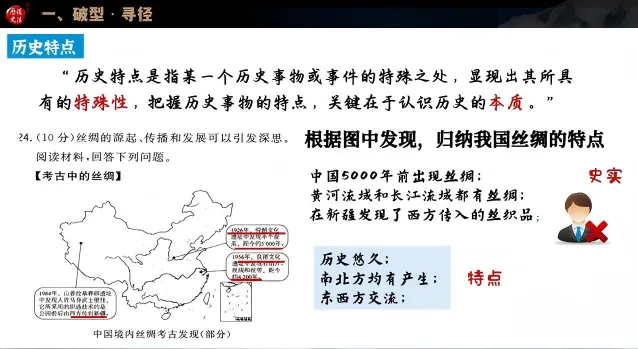 2026中考专题复习首发!命题名师带你冲刺高分 第7张