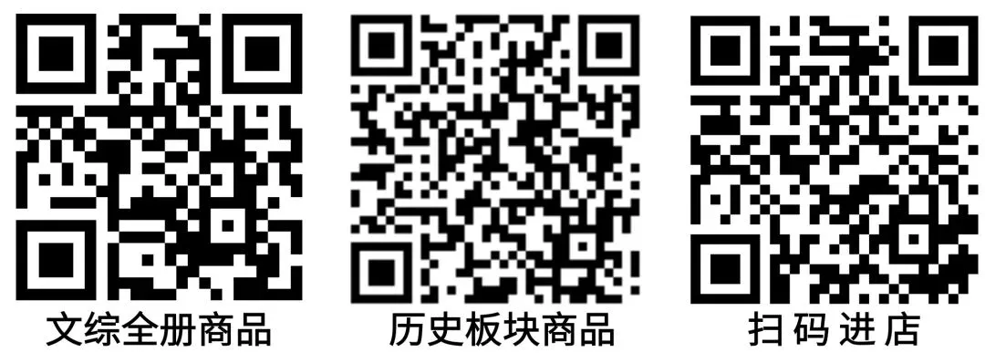 2026中考专题复习首发!命题名师带你冲刺高分 第10张
